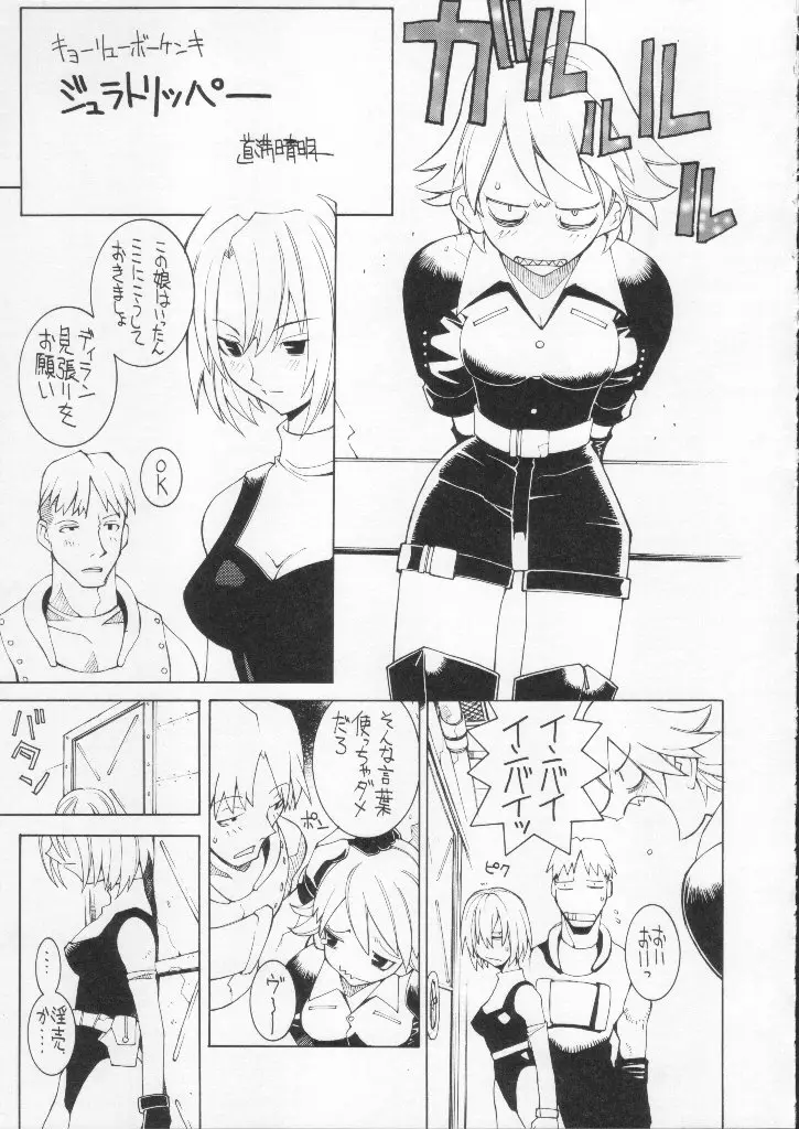 Page 123