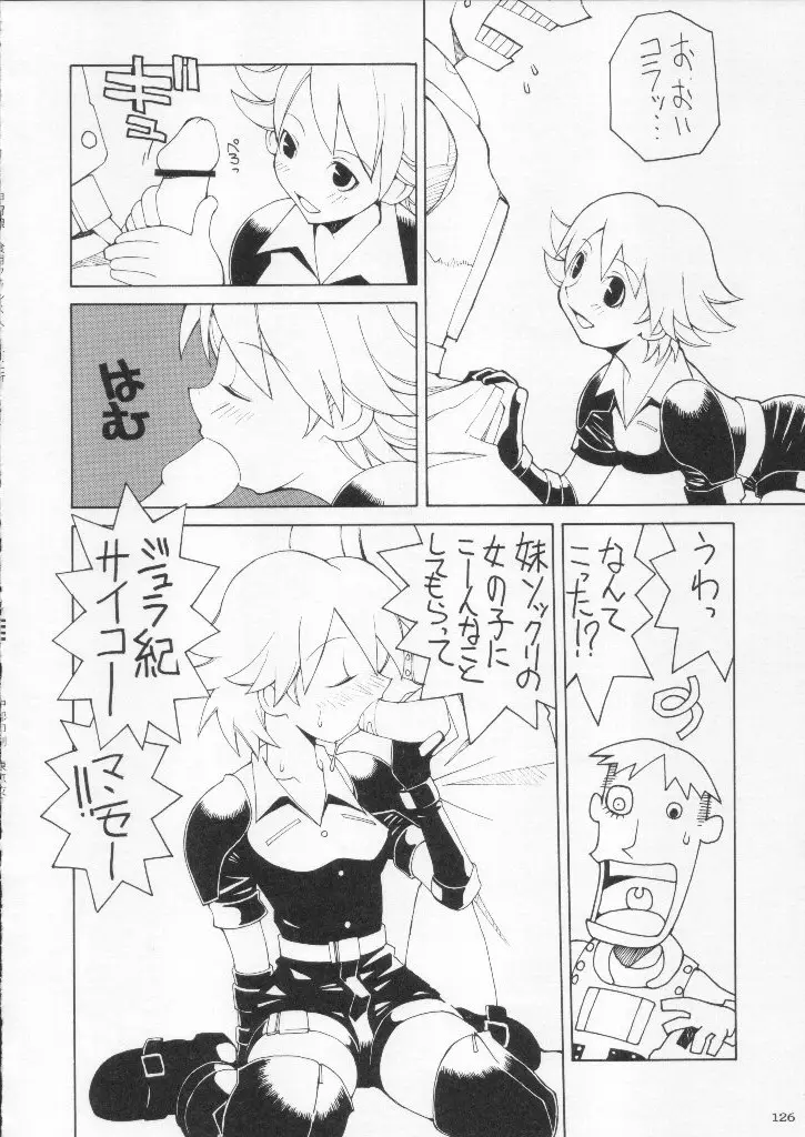 Page 126