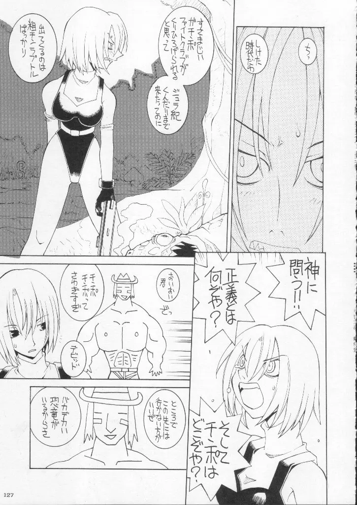 Page 127
