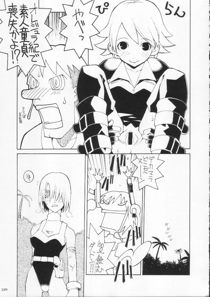 Page 129