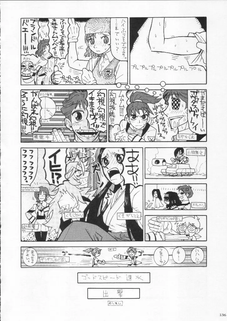 Page 136