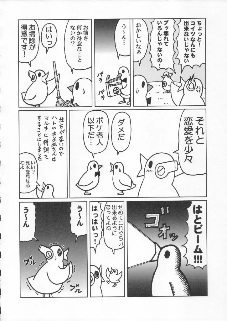 Page 148