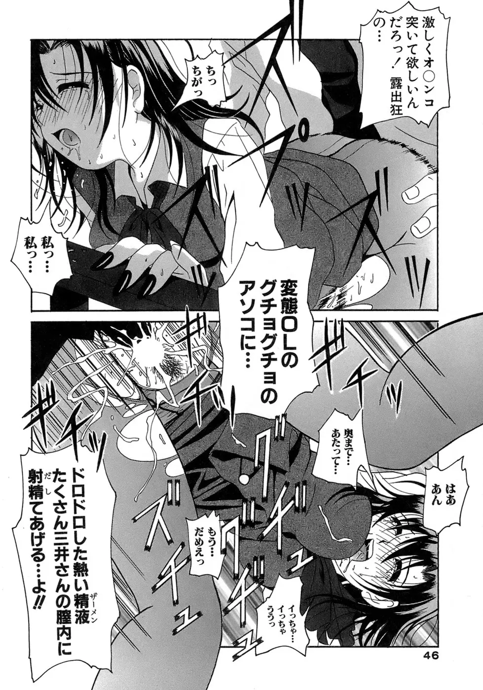 Page 46