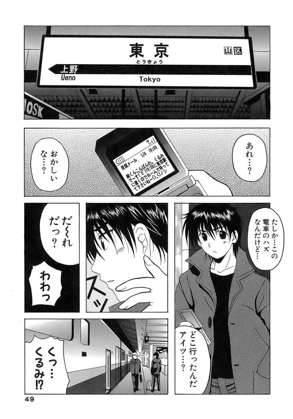 Page 49