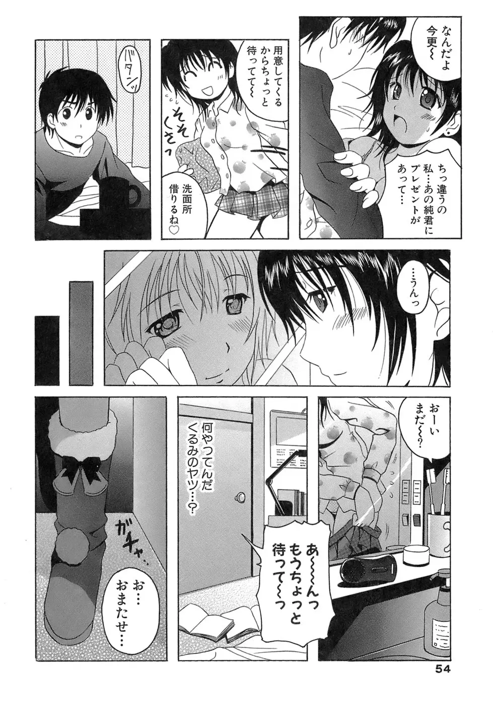 Page 54