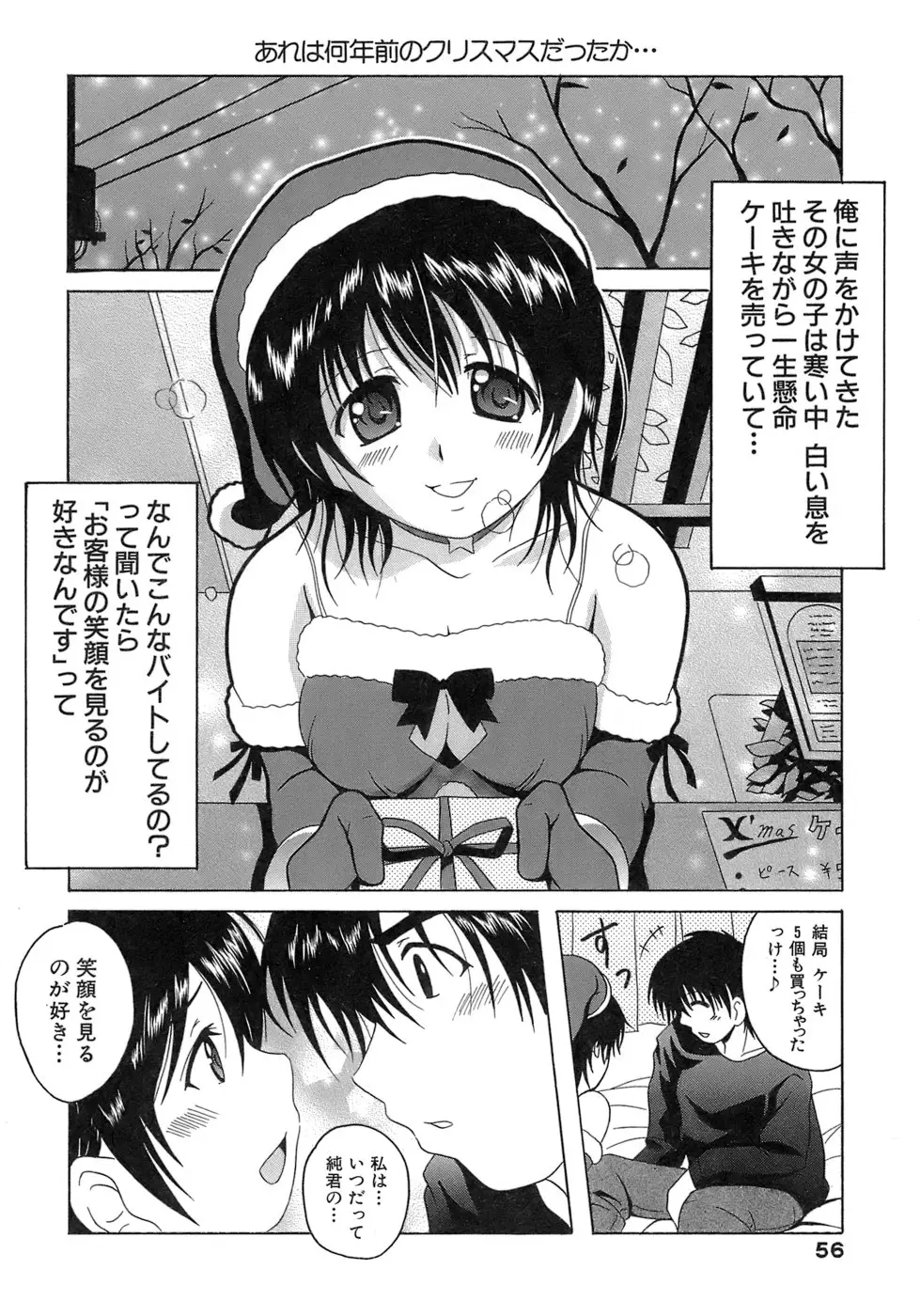 Page 56