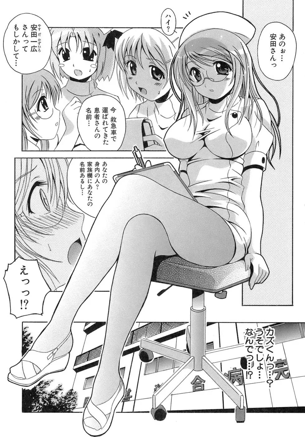 Page 94