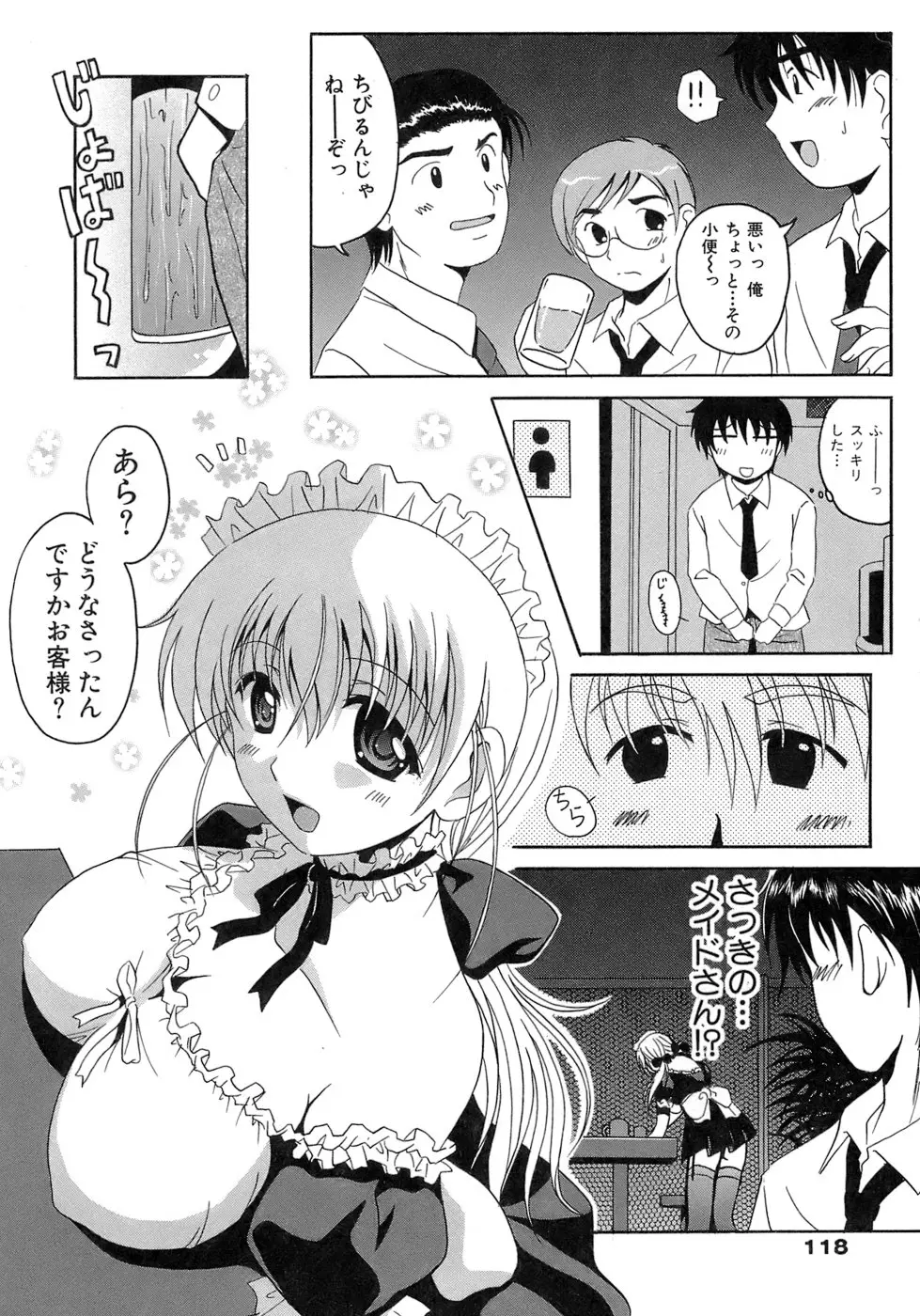 Page 118