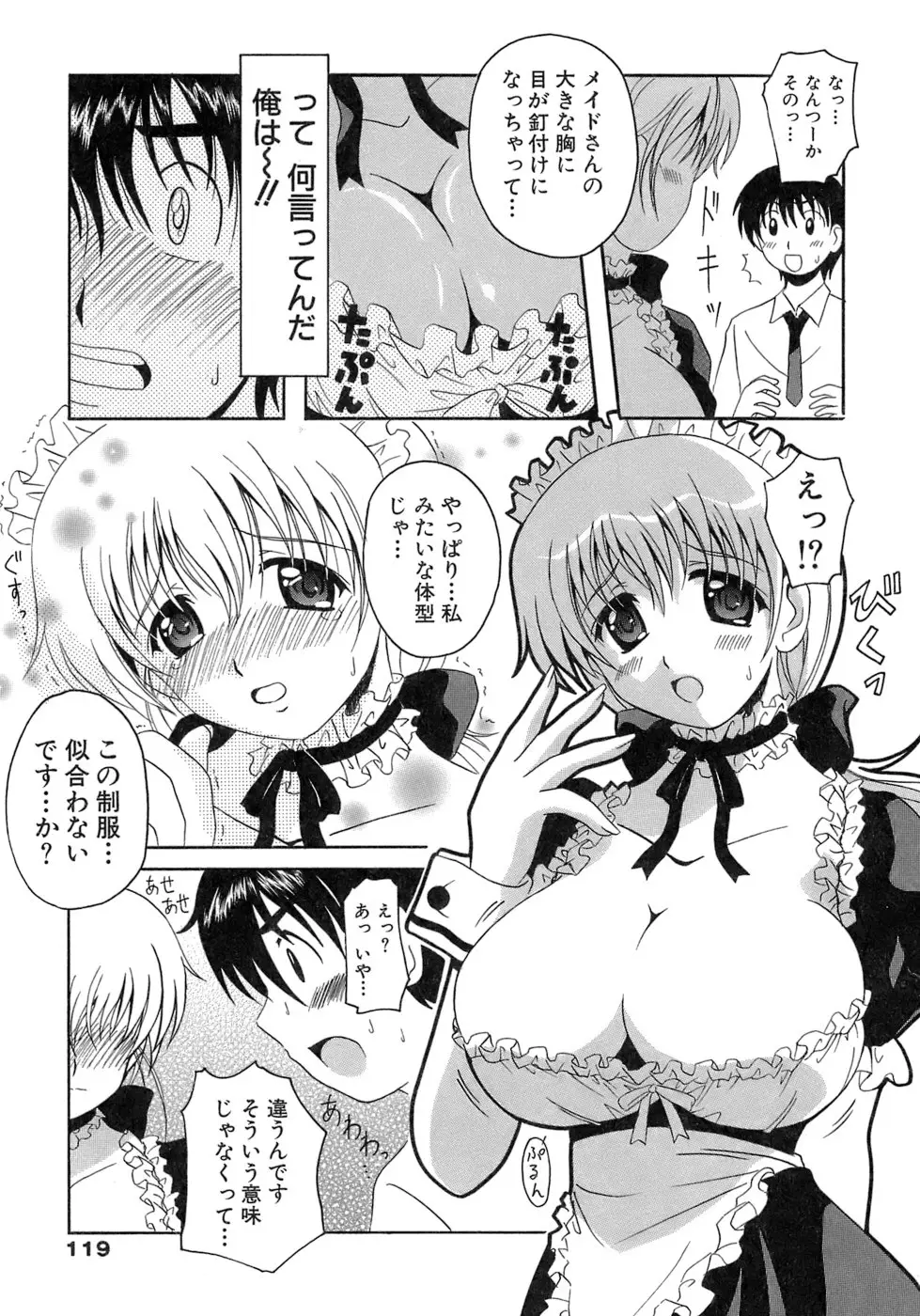 Page 119