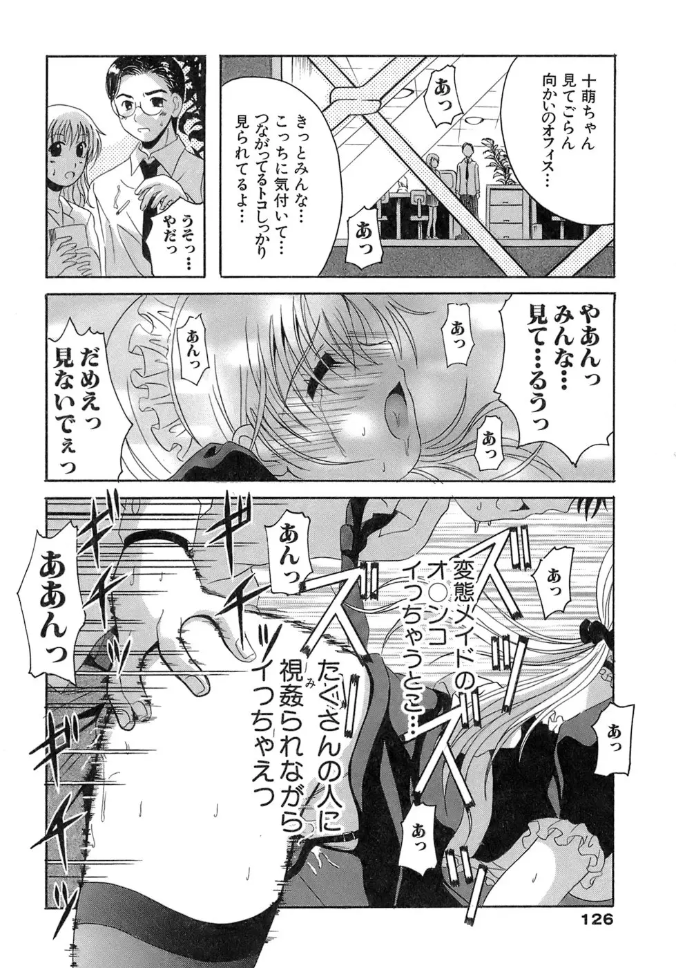 Page 126