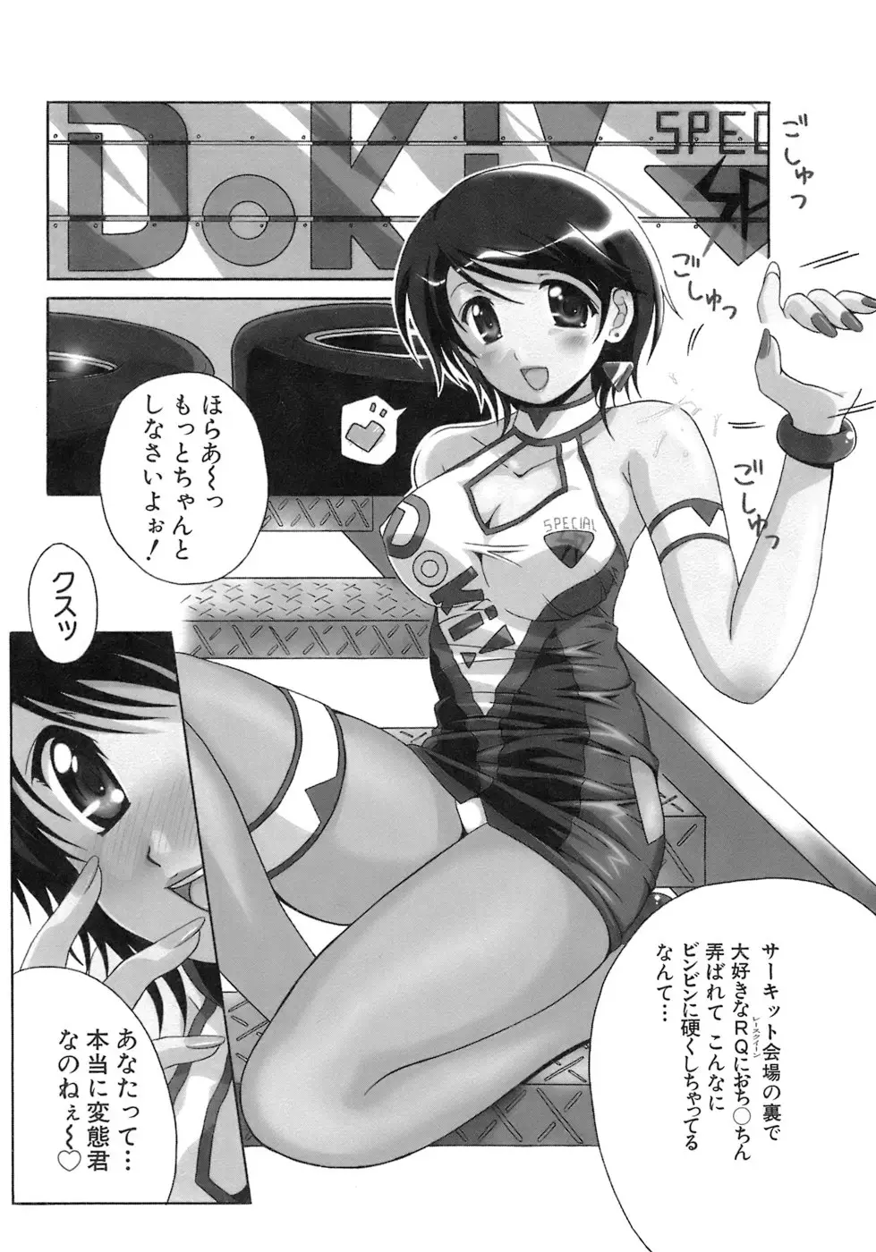 Page 129