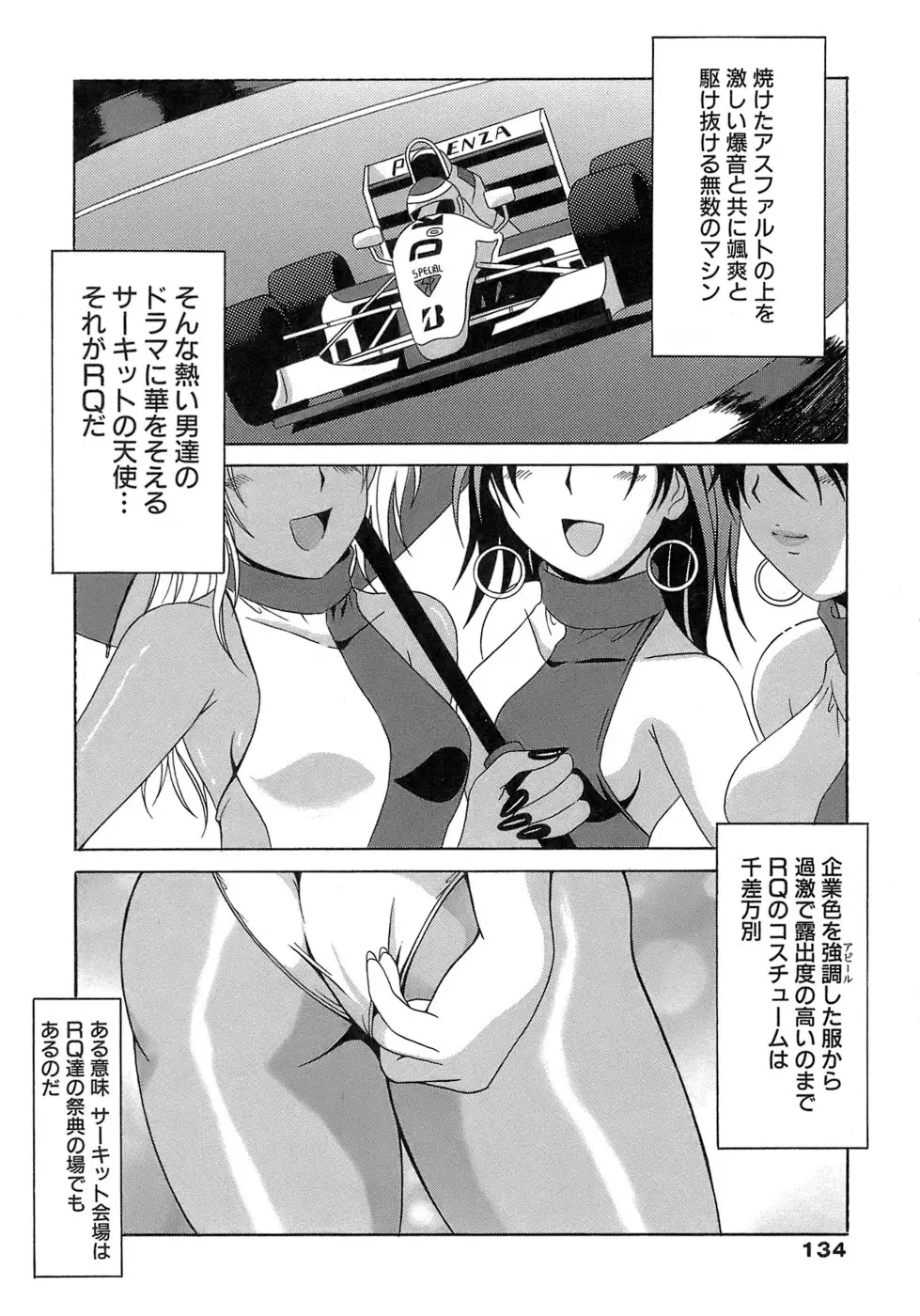 Page 134