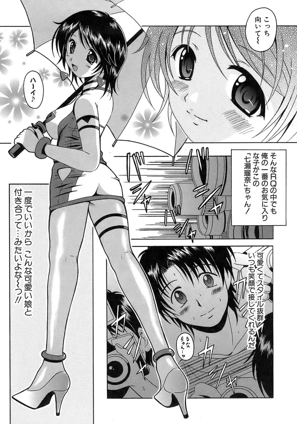 Page 135