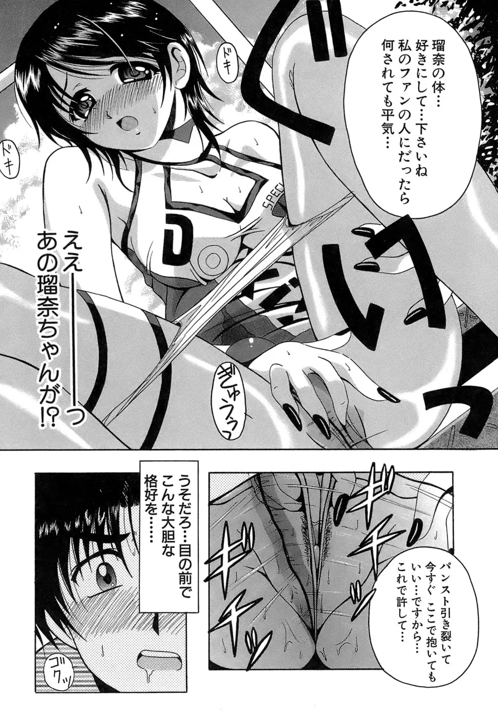 Page 138