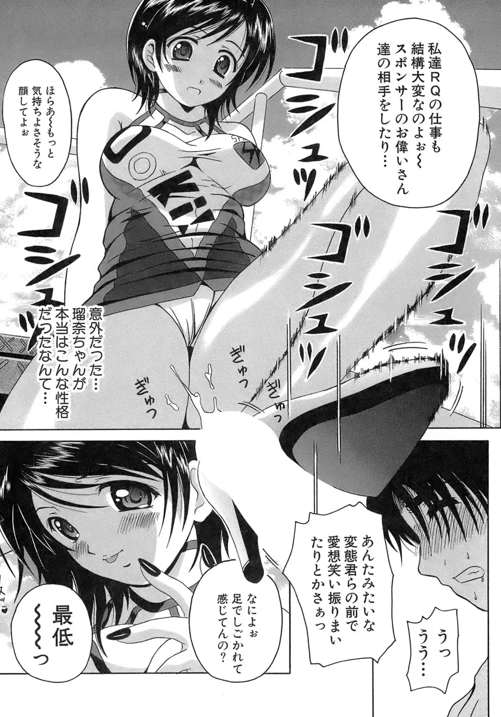 Page 142