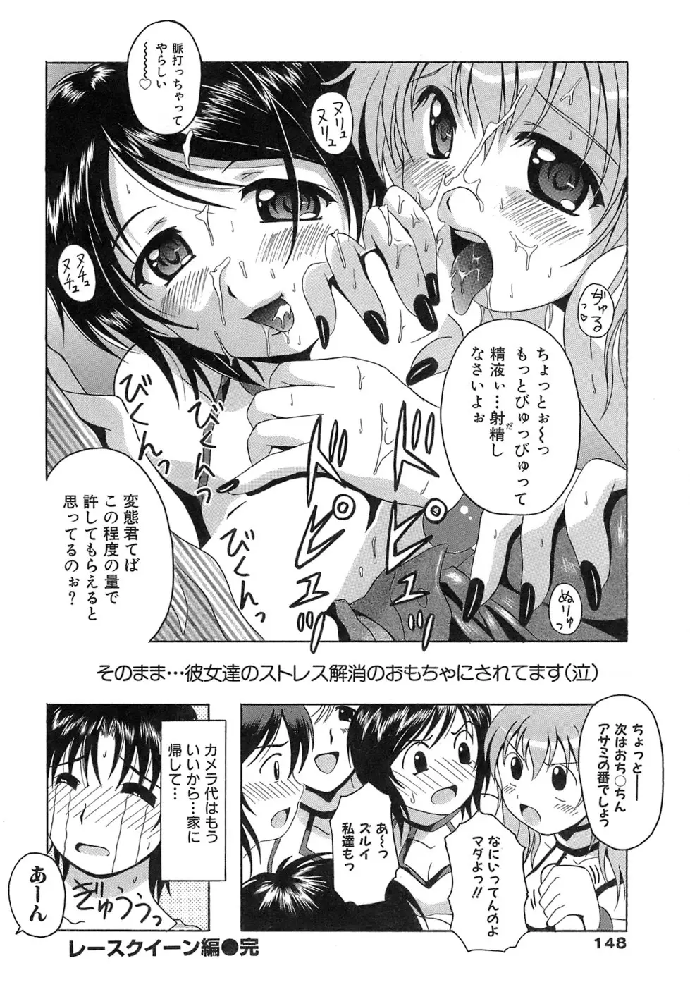Page 148