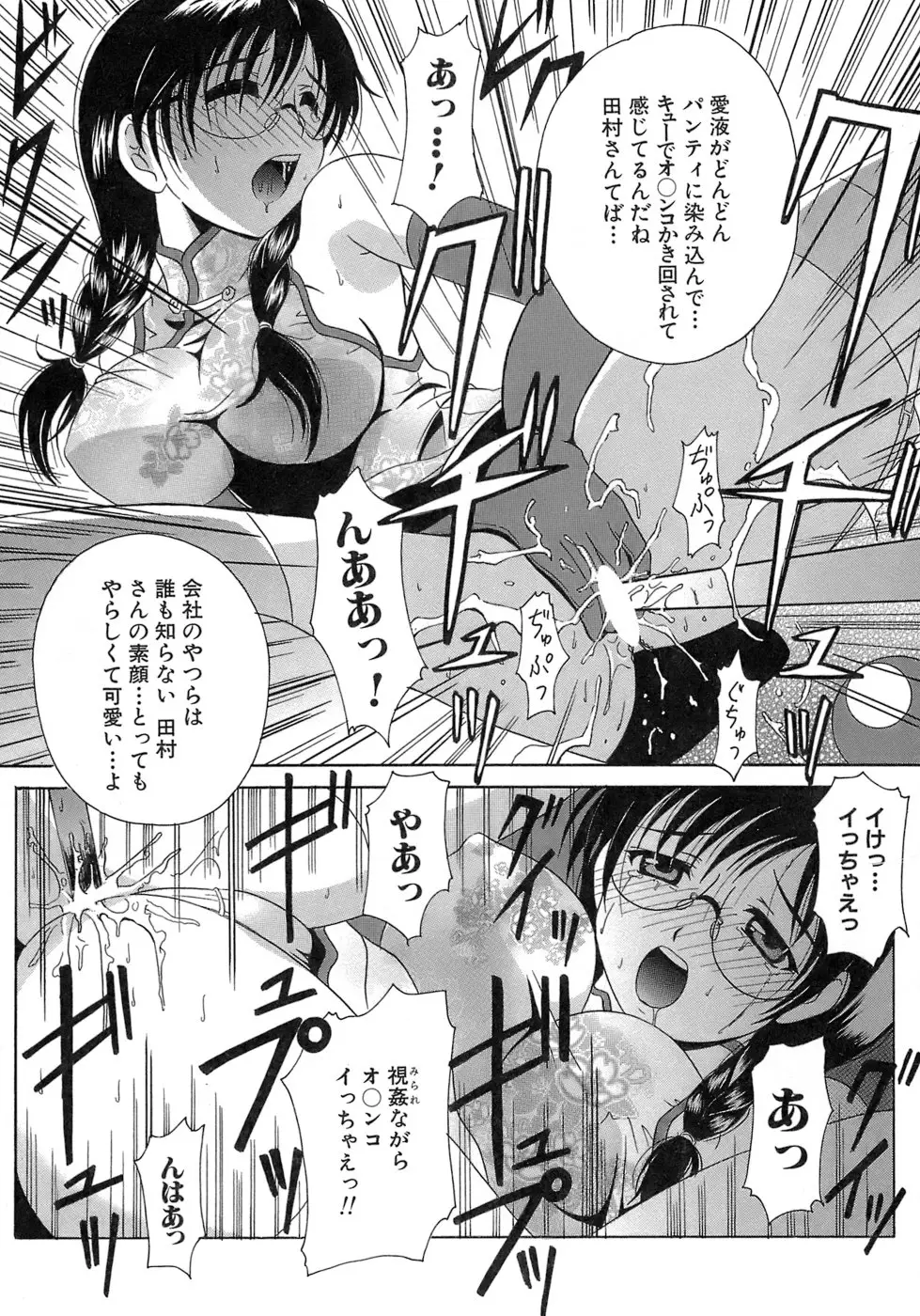Page 159