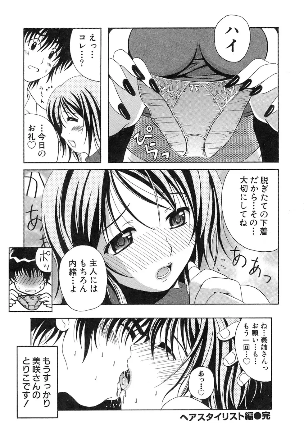 Page 188