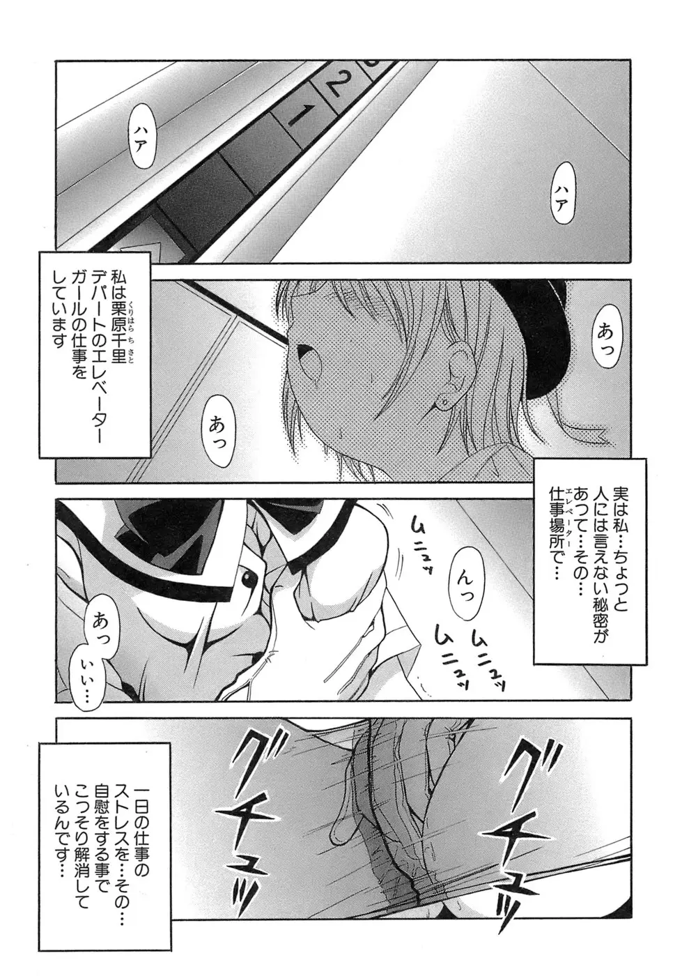 Page 189