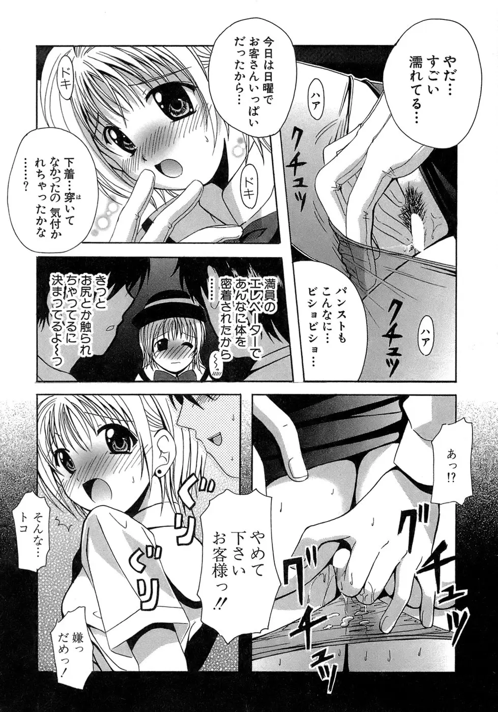 Page 190