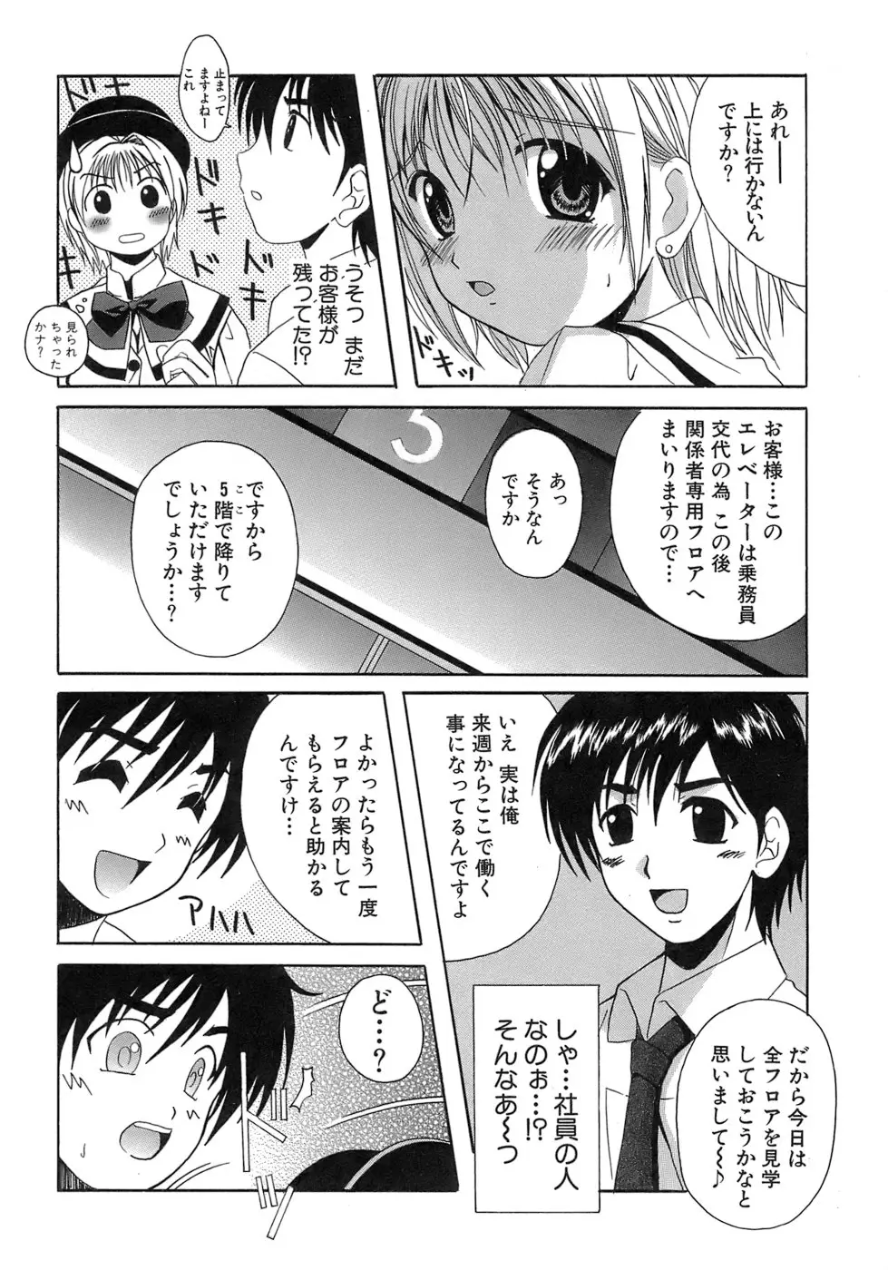 Page 196
