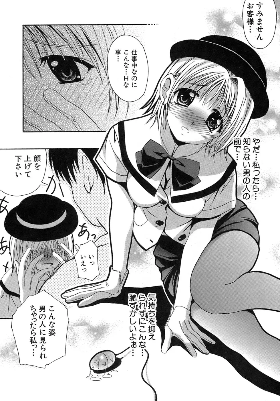 Page 200