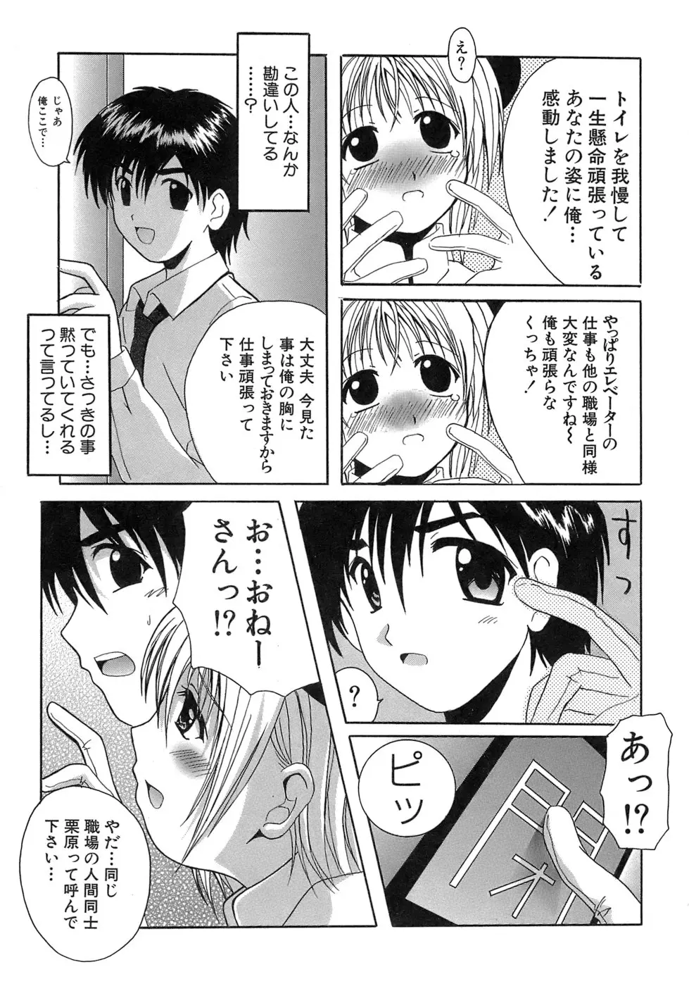 Page 201