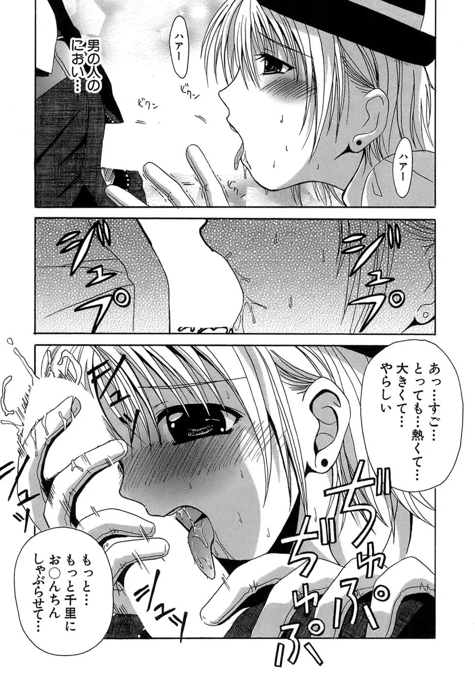Page 203
