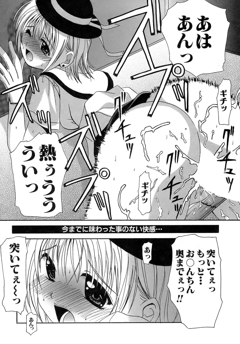 Page 206