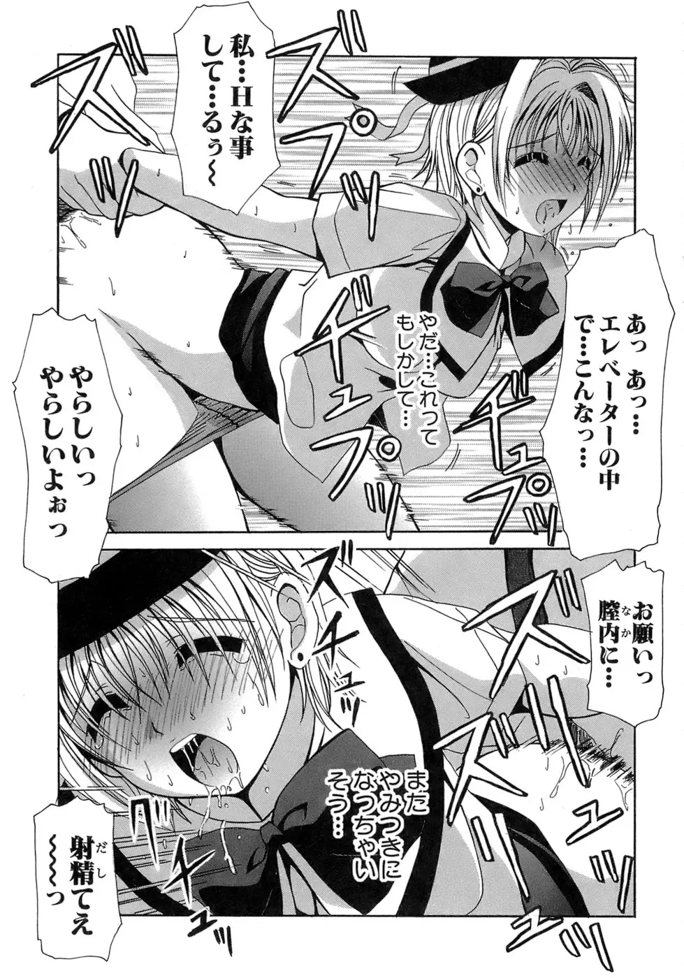 Page 207