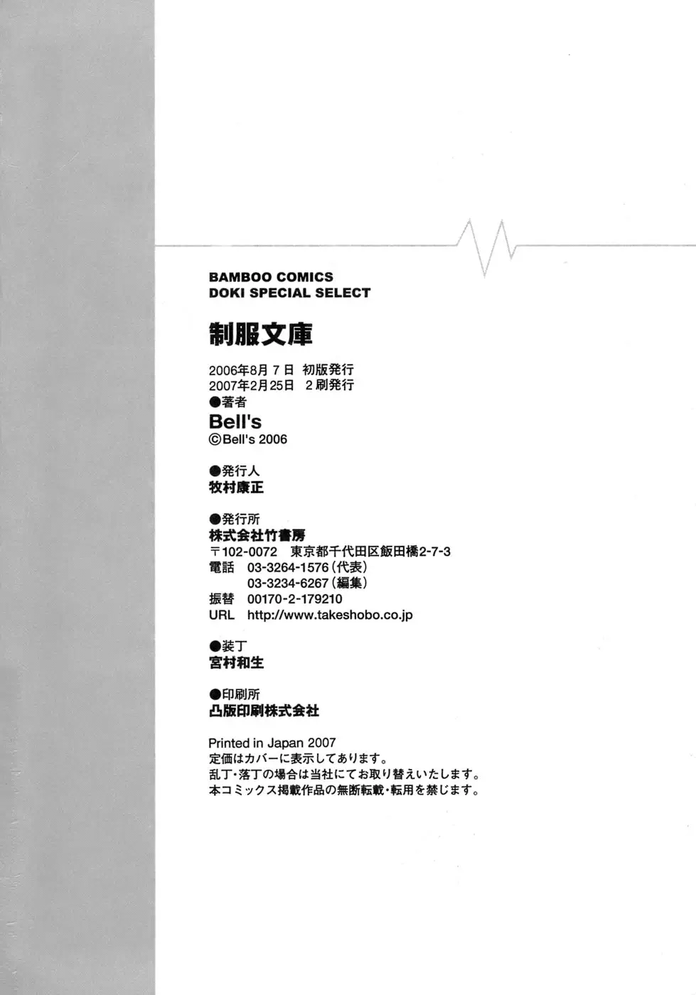 Page 210