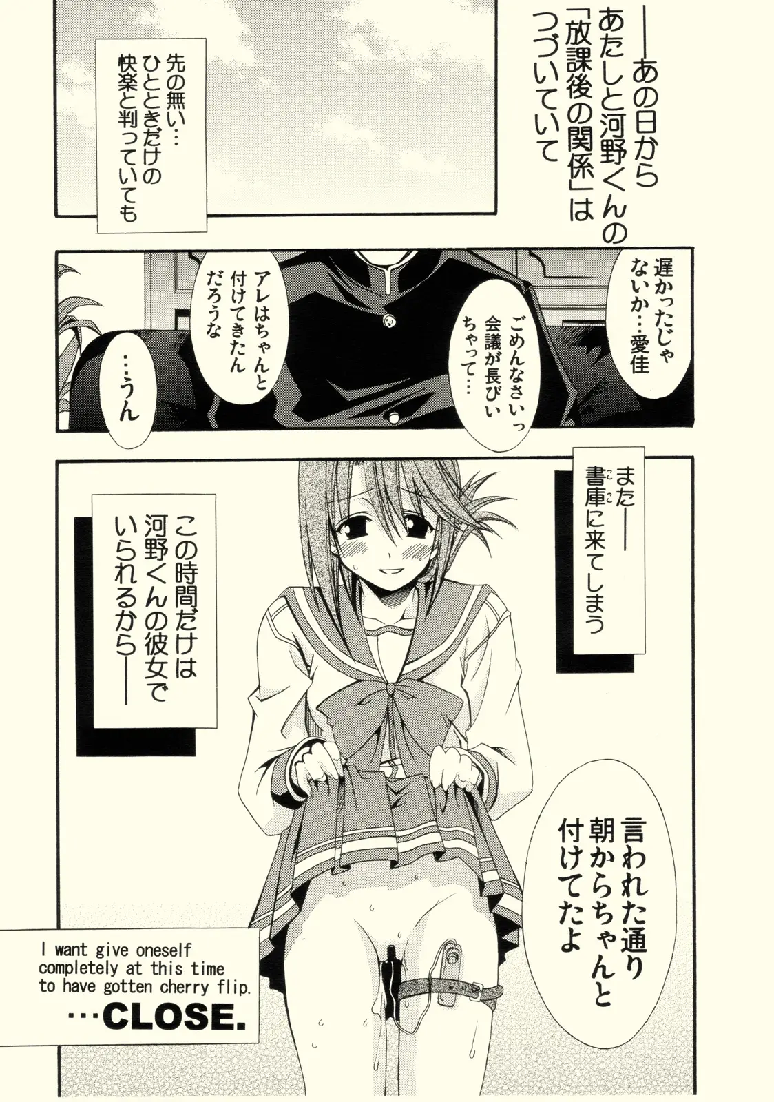 Page 30