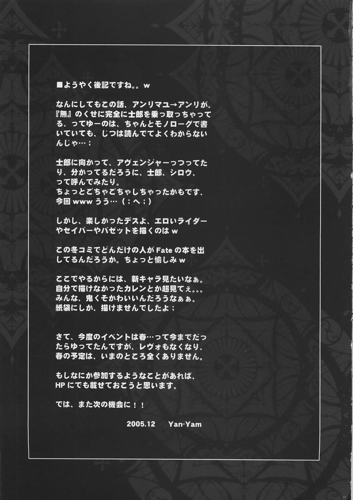 Page 36