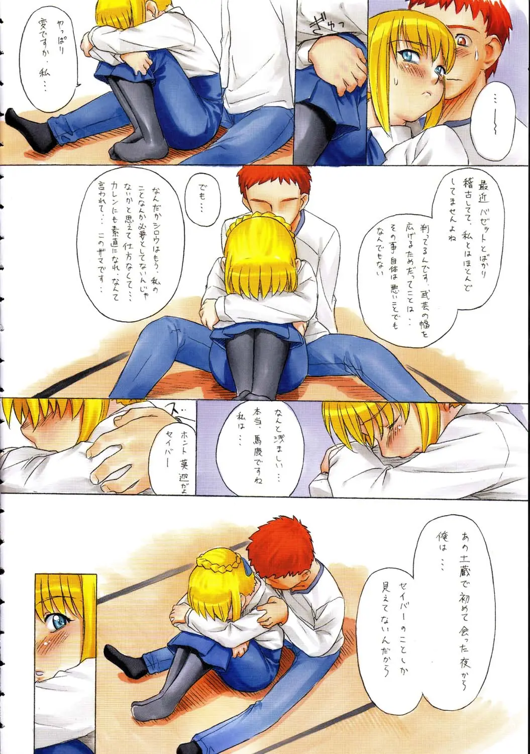 Page 6