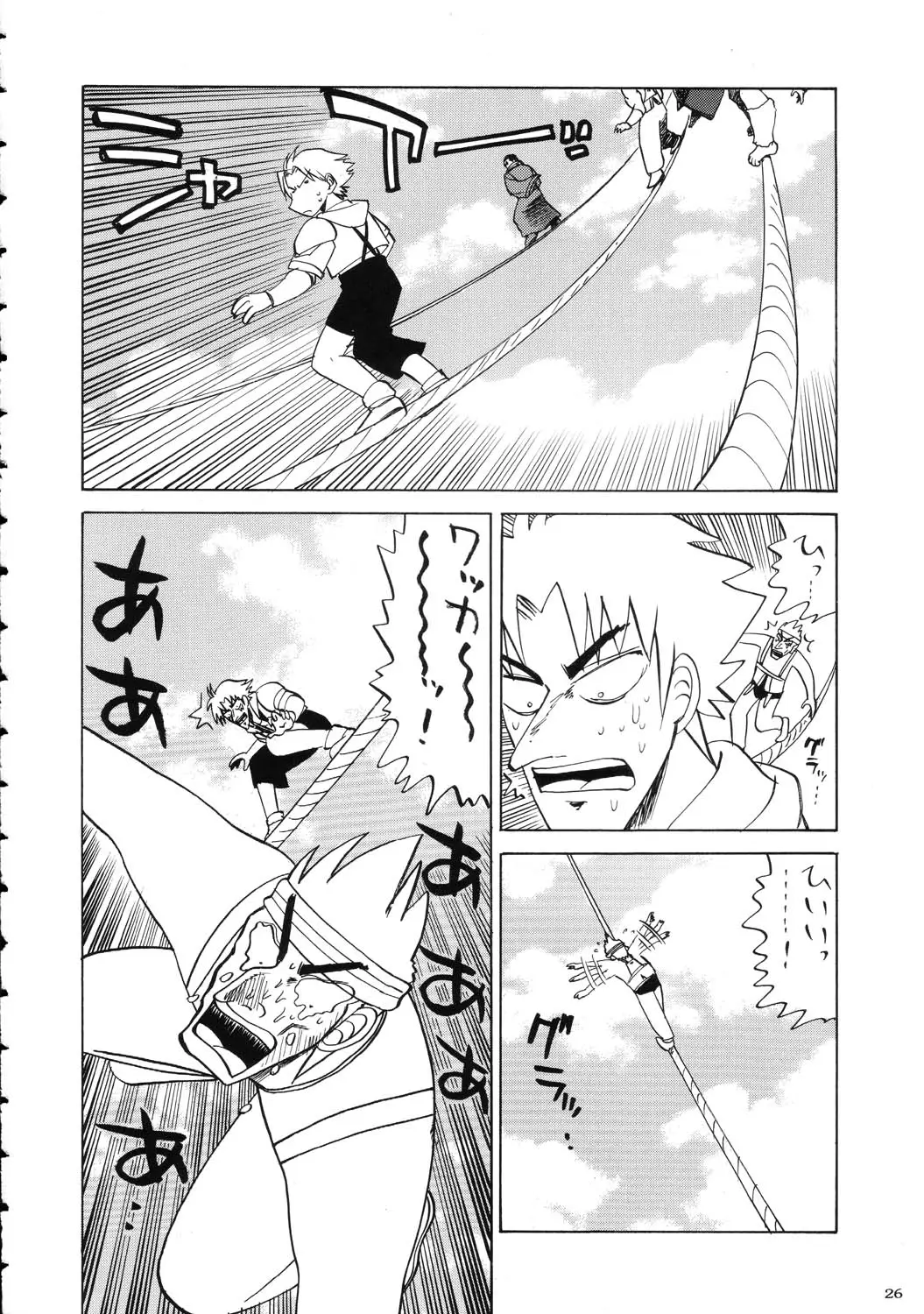 Page 26