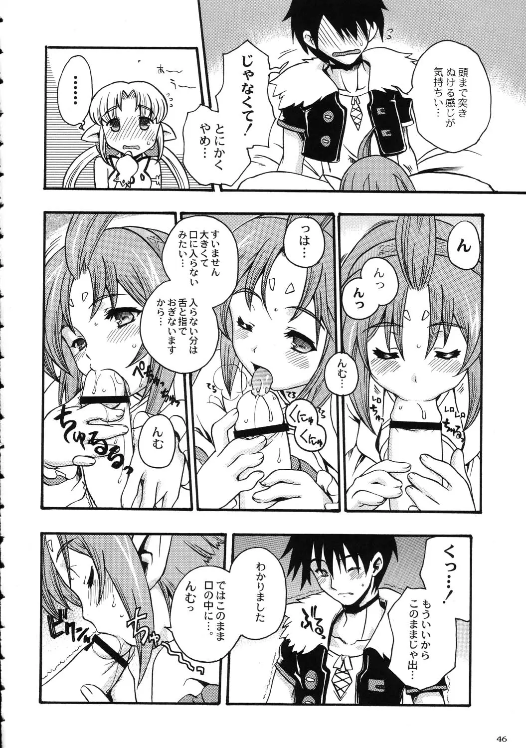 Page 46