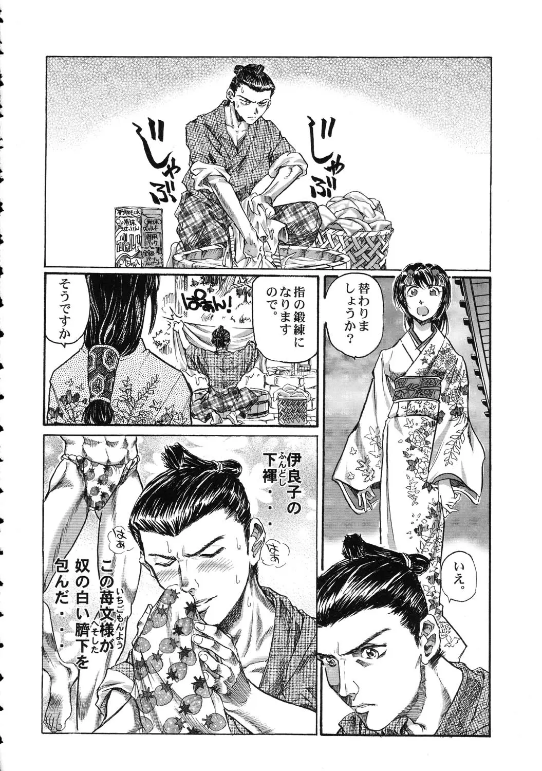 Page 78