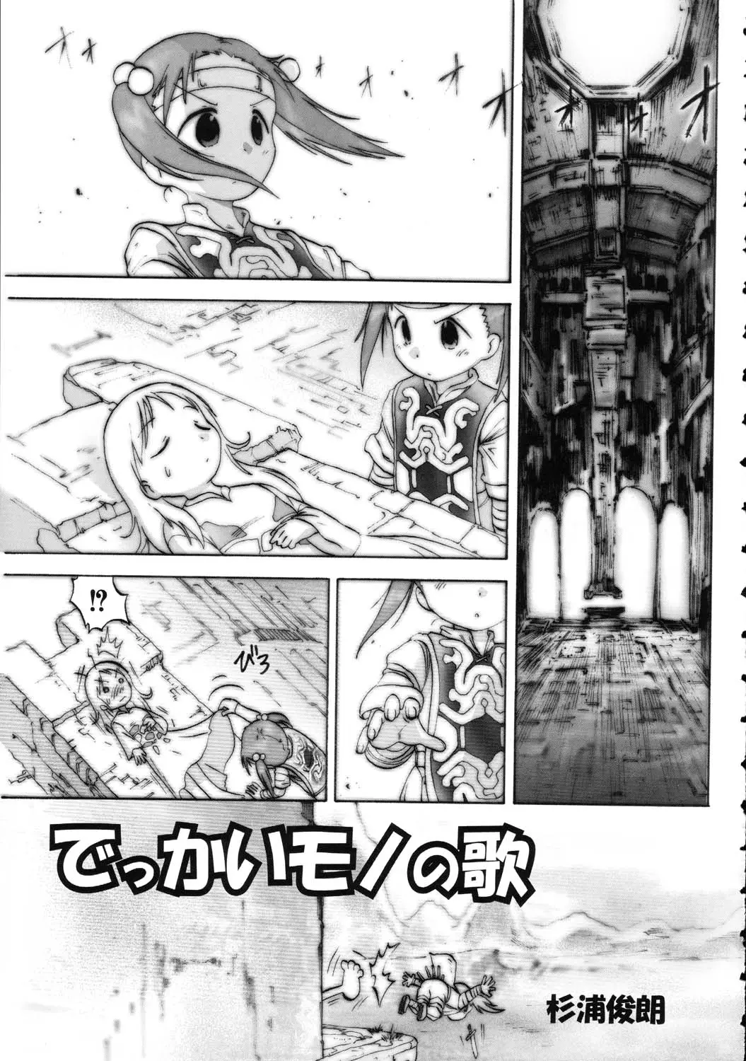 Page 83