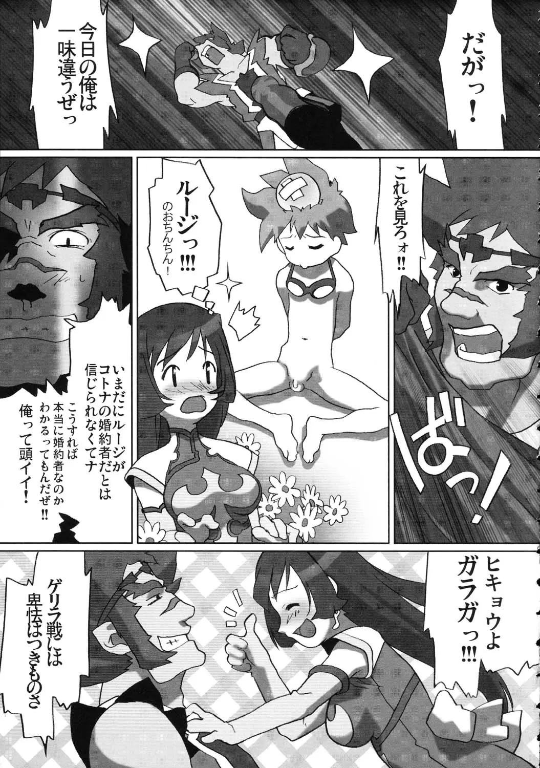 Page 91