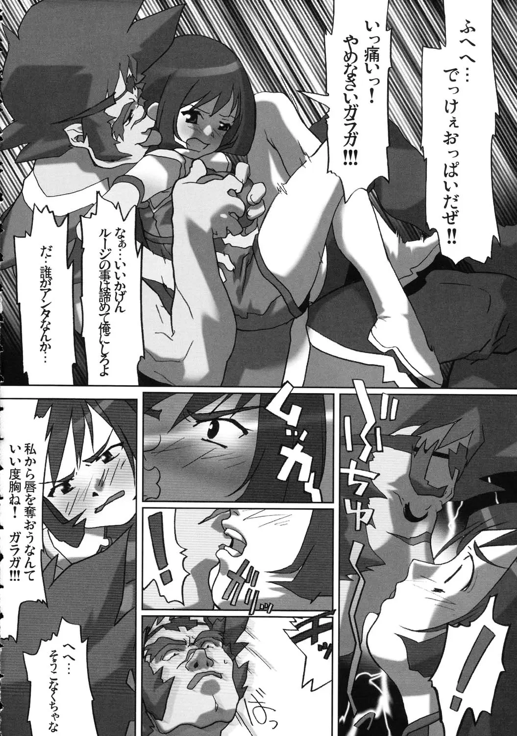Page 94