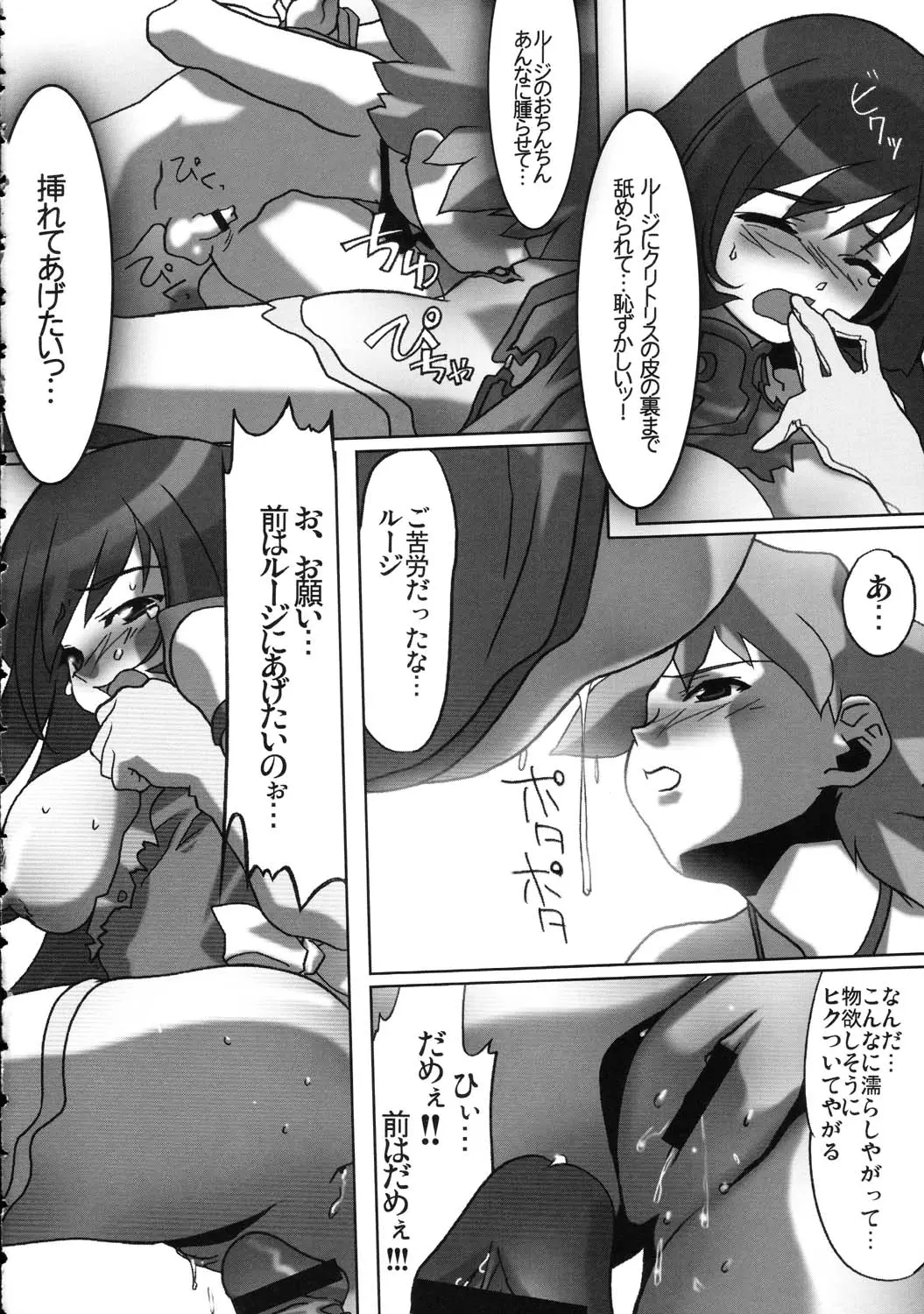 Page 114
