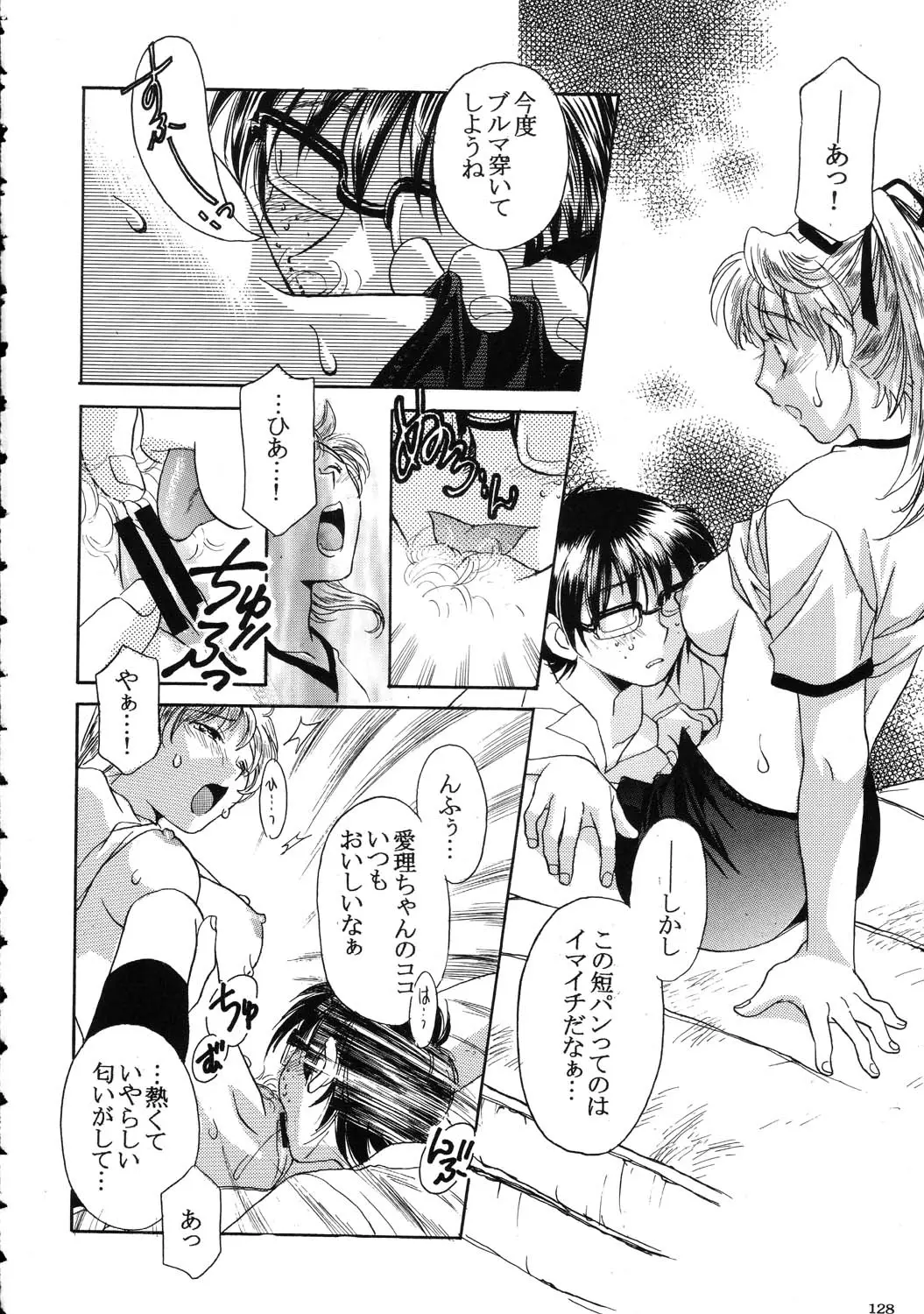 Page 128