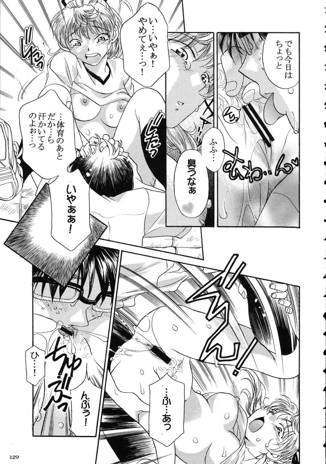 Page 129
