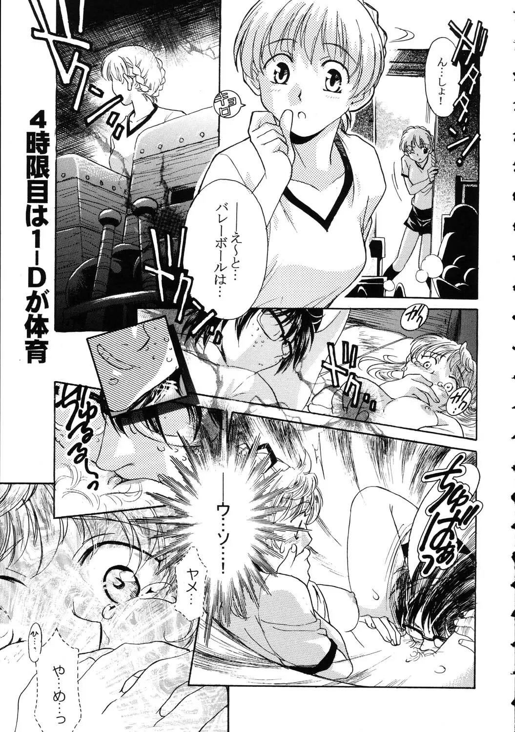 Page 131