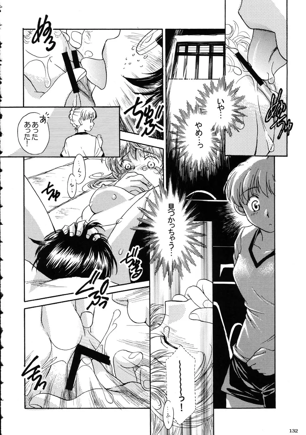 Page 132