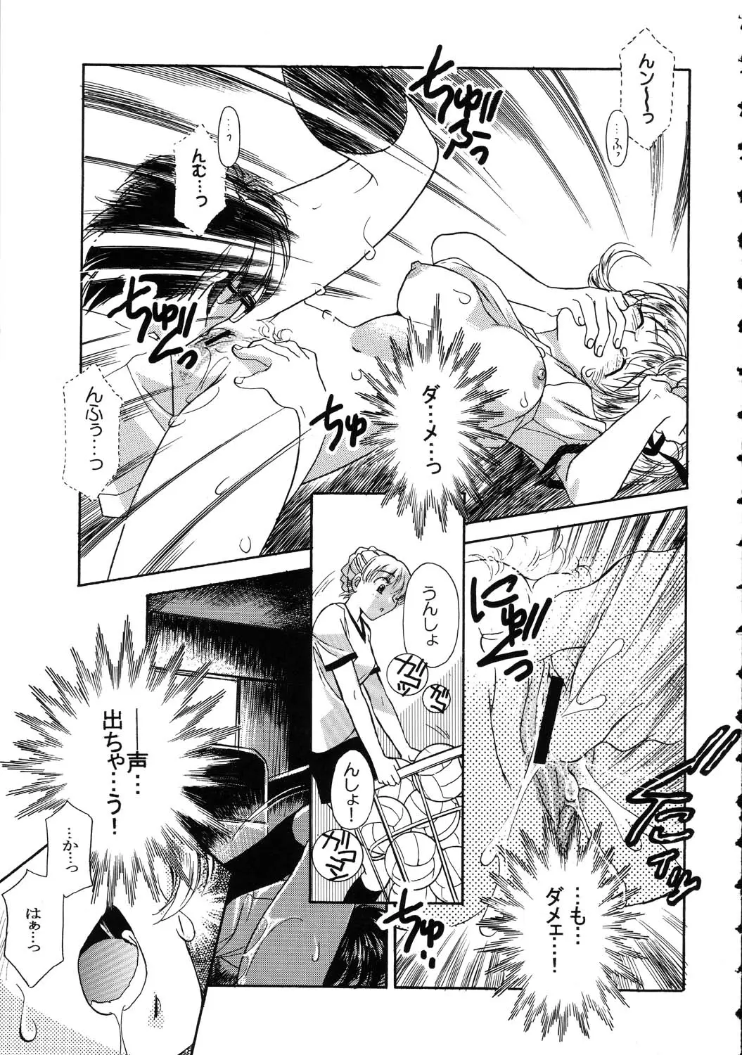 Page 133