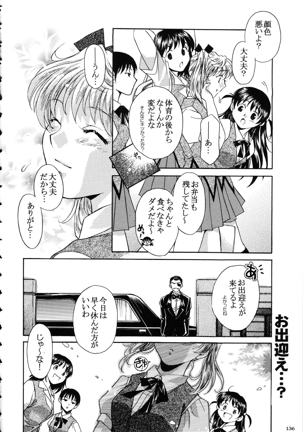 Page 136