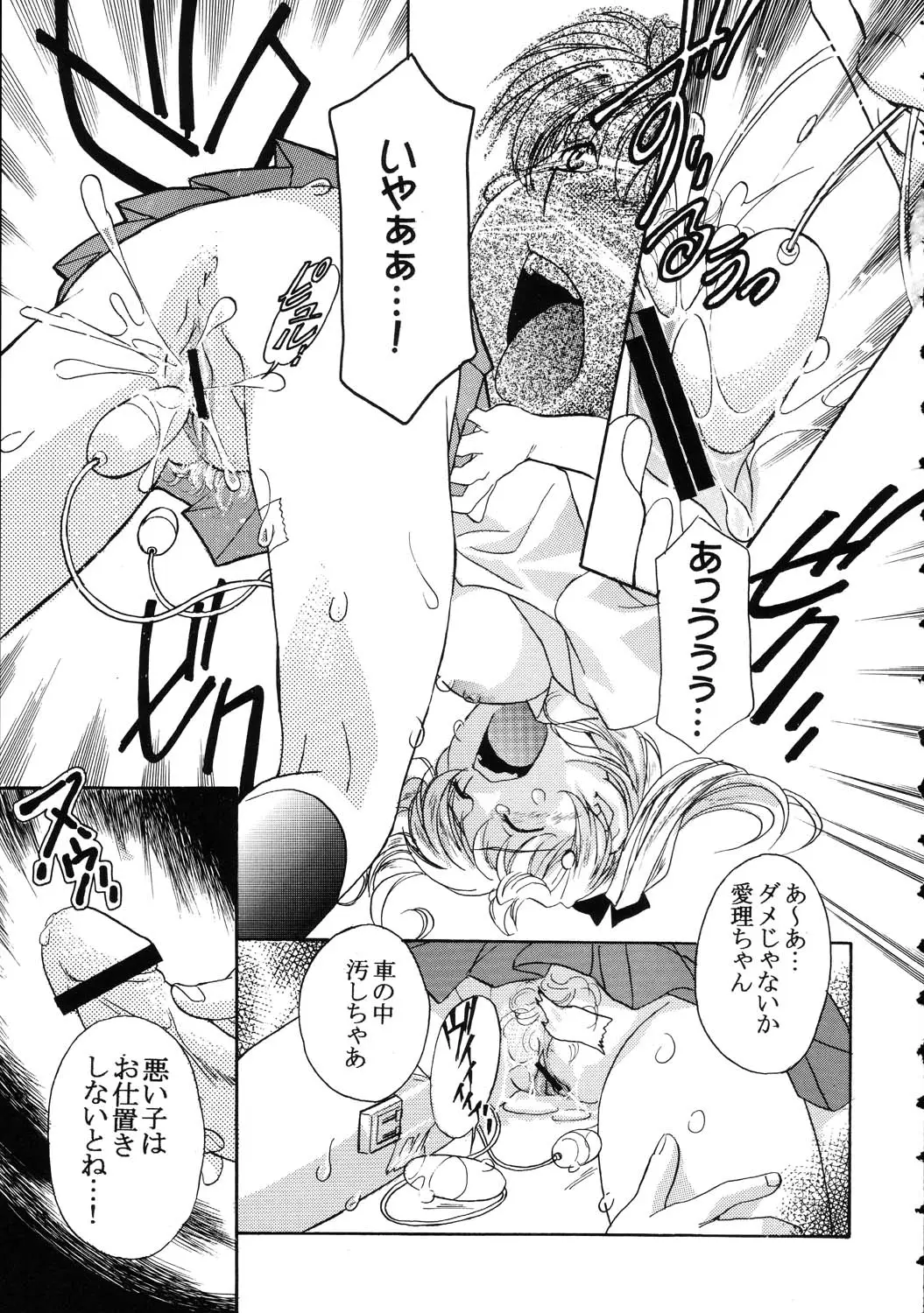 Page 139