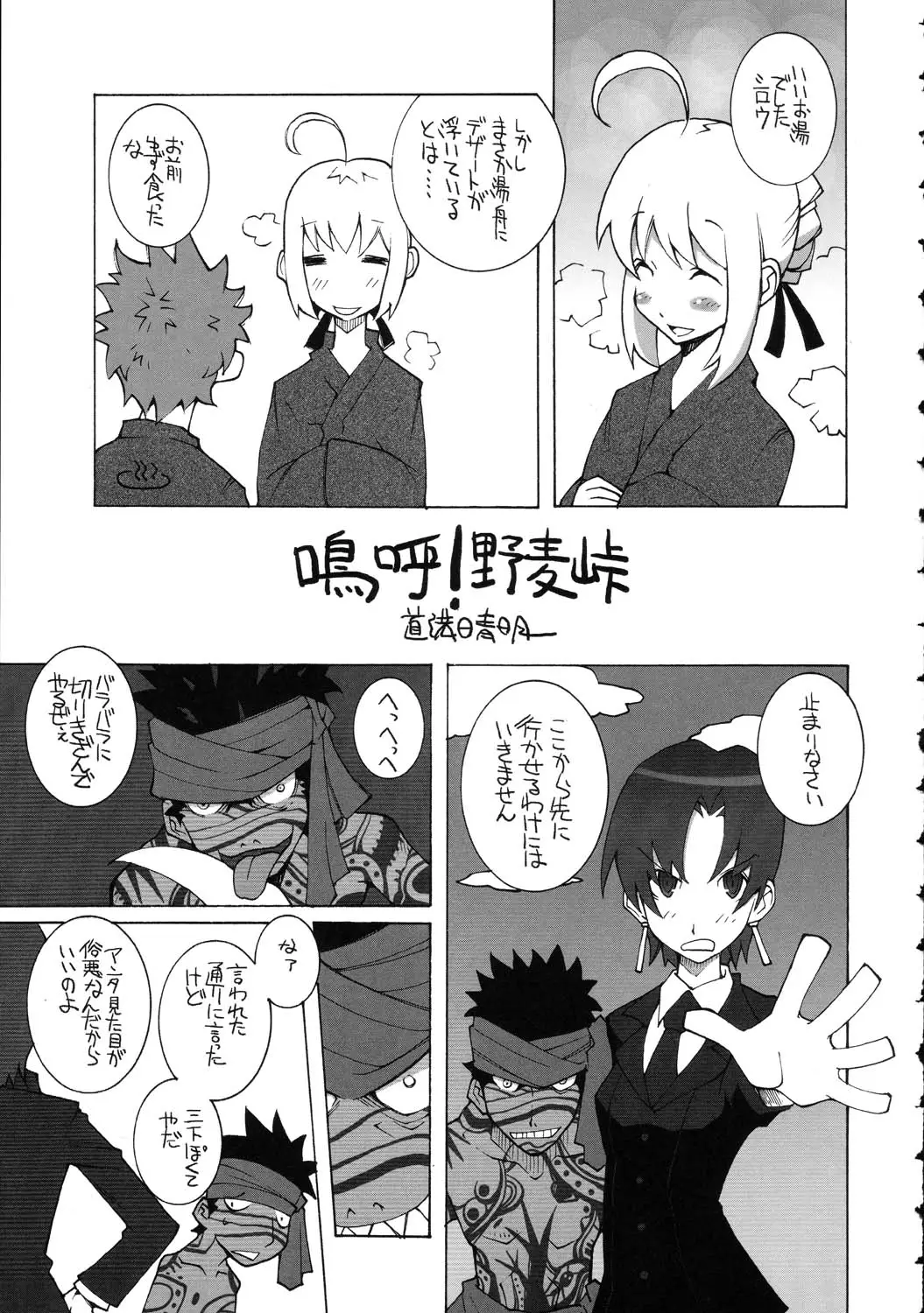 Page 155