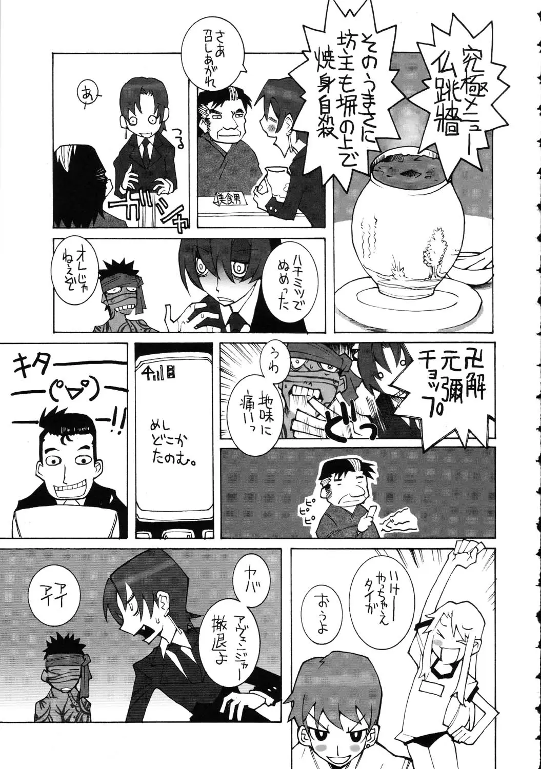 Page 157